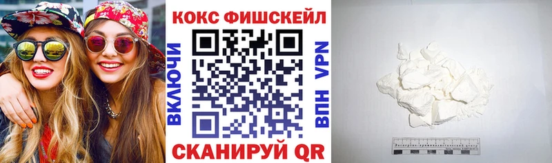 Какие есть наркотики Нефтегорск Alpha PVP АМФ Метамфетамин Мефедрон LSD-25 Конопля КОКАИН ГАШИШ