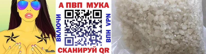 цена наркотик  Нефтегорск  Alpha PVP Crystall 