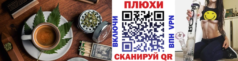 Еда ТГК марихуана  kraken ONION  мориарти телеграм  Нефтегорск 