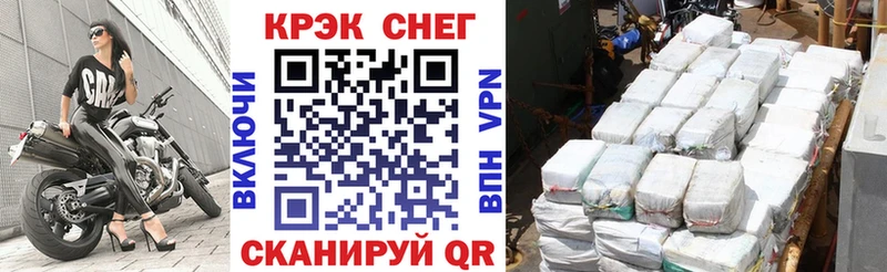 Cocaine 97%  Нефтегорск 
