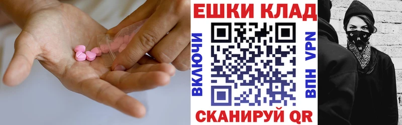 Экстази Cube  цена наркотик  Нефтегорск 