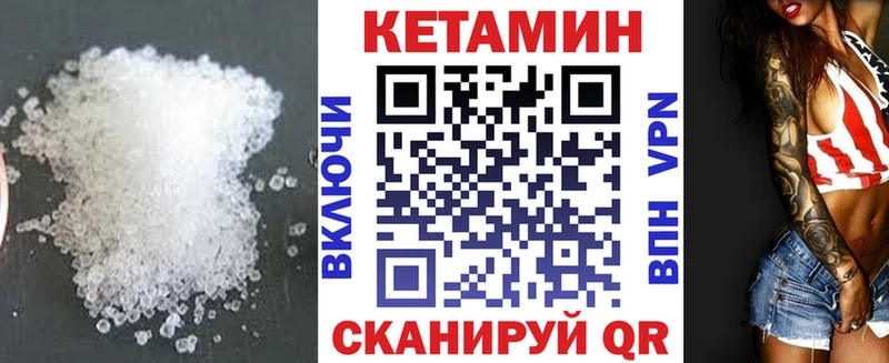 КЕТАМИН VHQ  дарк нет телеграм  Нефтегорск 