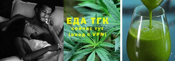 ALPHA-PVP Балахна