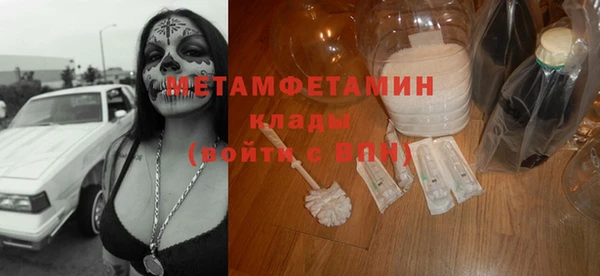 MDMA Premium VHQ Баксан