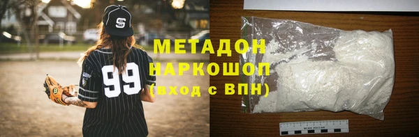 MDMA Premium VHQ Баксан