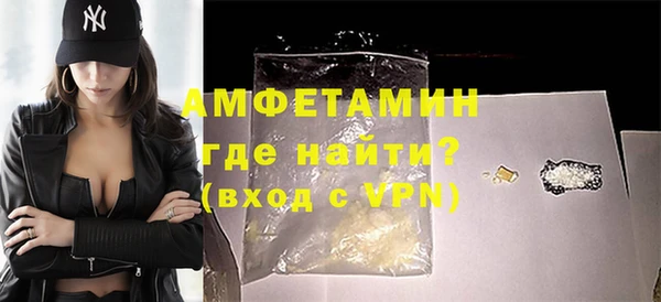 ALPHA-PVP Балахна