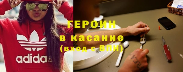 ALPHA-PVP Балахна