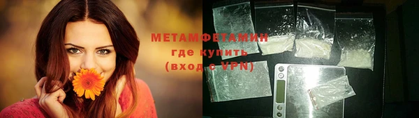 ALPHA-PVP Балахна