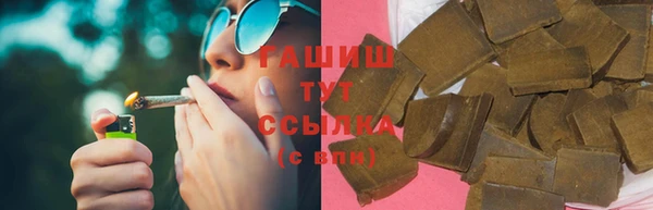 ALPHA-PVP Балахна
