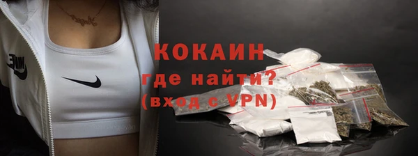 MDMA Premium VHQ Баксан