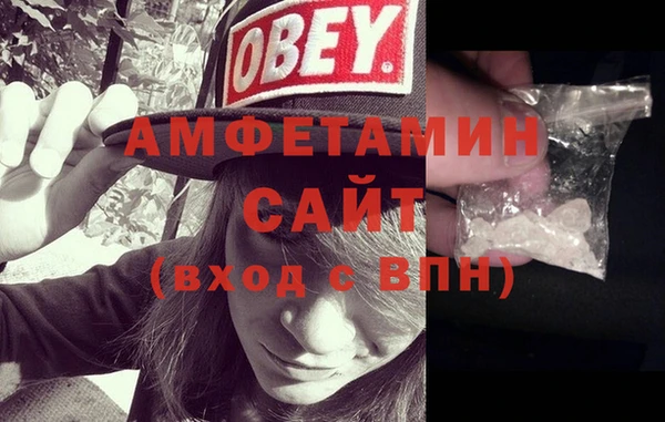 MDMA Premium VHQ Баксан