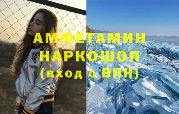 ALPHA-PVP Балахна
