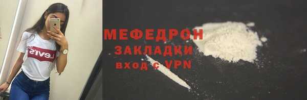 ALPHA-PVP Балахна
