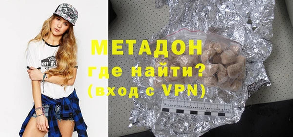 MDMA Premium VHQ Баксан