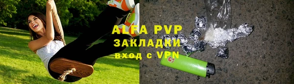 крисы Балабаново