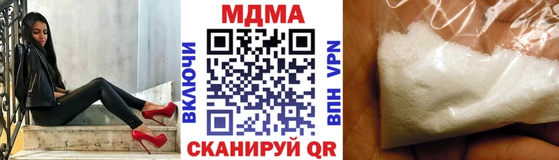 MDMA Molly  Нефтегорск 
