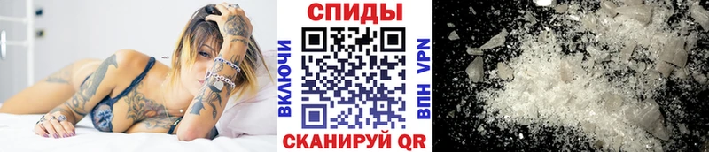 Метамфетамин Декстрометамфетамин 99.9% Нефтегорск