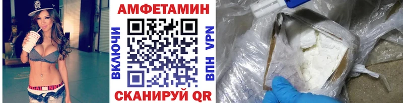 Первитин Methamphetamine  Нефтегорск 