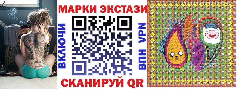 Марки NBOMe 1,8мг Нефтегорск