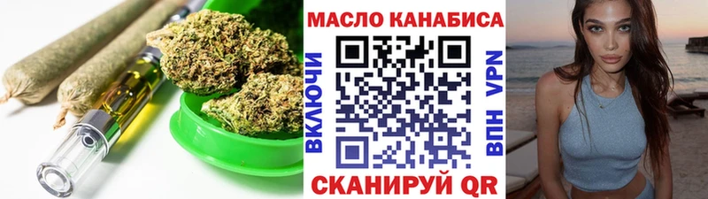 Дистиллят ТГК Wax  как найти   KRAKEN сайт  Нефтегорск 