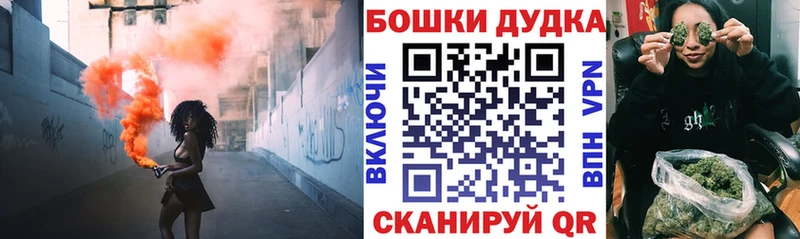 Бошки Шишки MAZAR  закладка  Нефтегорск 